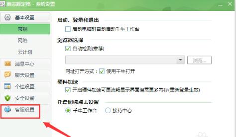 卖家精灵使用教程(ipad新手使用教程)