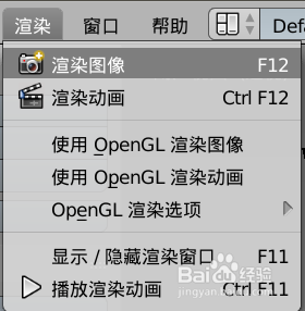 blender渲染透明背景(blender渲染参数设置)