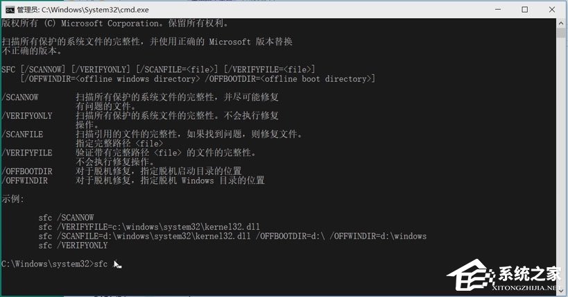 windows文件保护无法修复(wondows文件保护)
