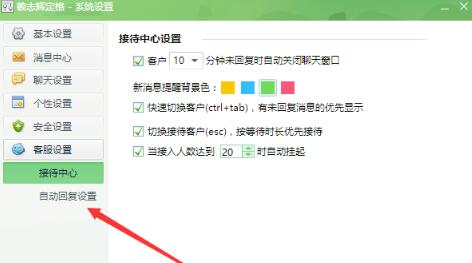卖家精灵使用教程(ipad新手使用教程)