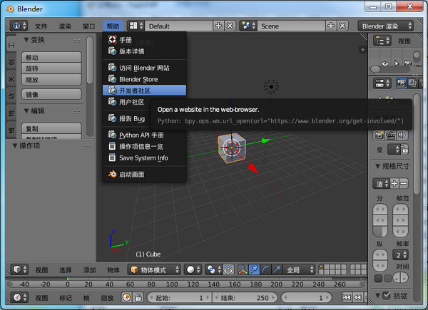 blender摄像机视角快捷键(blender应用变换快捷键)