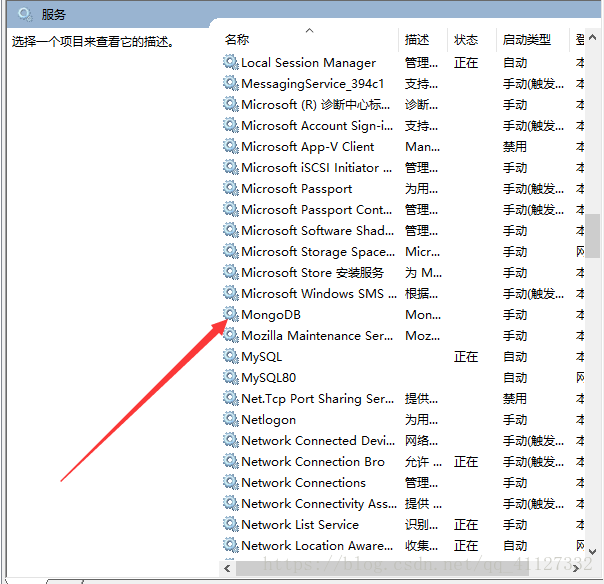 mongodb是什么?它和mysql有什么区别(mongodb是什么意思)