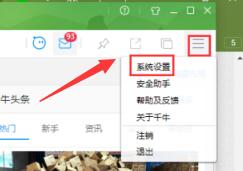 卖家精灵使用教程(ipad新手使用教程)