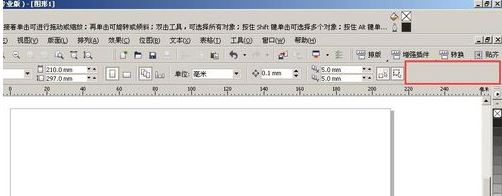 cdr左侧的工具栏不见了怎么找出来(工具栏跑到了左侧怎么调整)