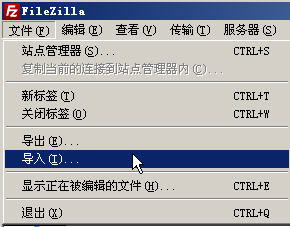 filezilla下载(filezilla下载速度50k)