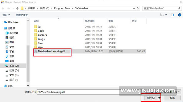 fileviewpro注册码(fileviewpro破解教程以及注册码)