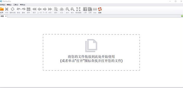 fileviewpro注册码(fileviewpro破解教程以及注册码)