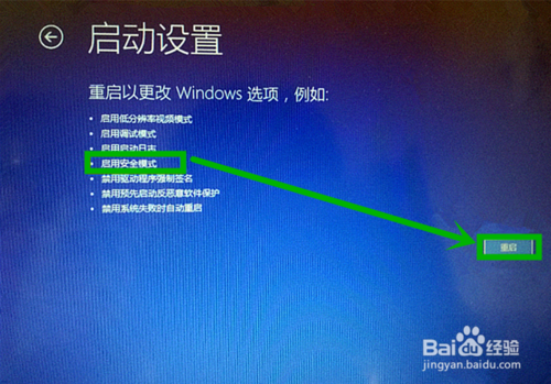 win10系统老是自动重启怎么办(win10系统开机后几分钟就自动重启)