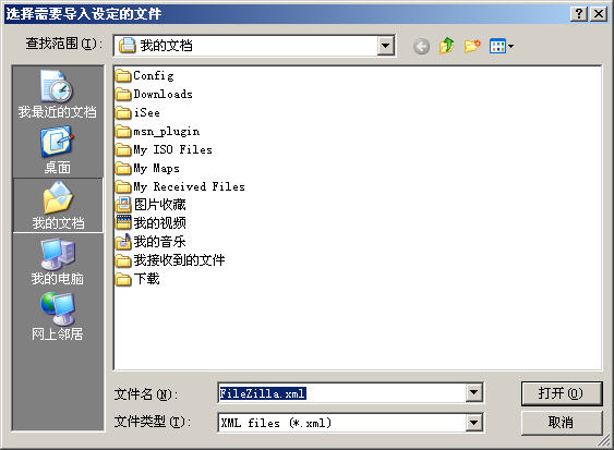 filezilla下载(filezilla下载速度50k)