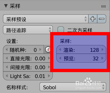 blender渲染透明背景(blender渲染参数设置)