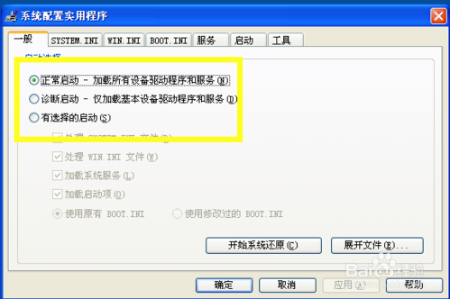 正版win7系统下载官网安装纯净版(剪映电脑版官方下载安装正版)