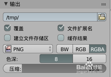 blender渲染透明背景(blender渲染参数设置)