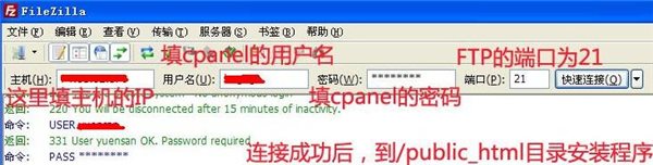 filezilla下载(filezilla下载速度50k)