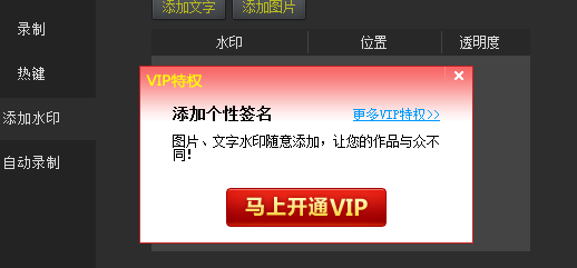 kk录像机官网(kk录像机破解版 吾爱破解)