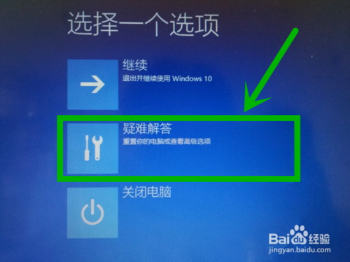 win10系统老是自动重启怎么办(win10系统开机后几分钟就自动重启)