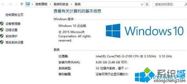 win10怎么知道是正版的和盗版的(装了盗版win10怎么恢复成正版)