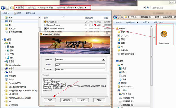 securecrt注册码大全(securecrt 8.3注册码)