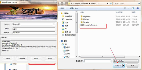 securecrt注册码大全(securecrt 8.3注册码)