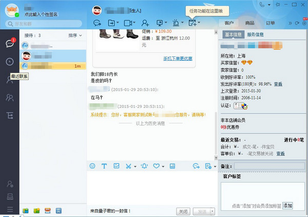 卖家精灵使用教程(ipad新手使用教程)