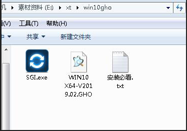 win10专业版(小白重装系统win10步骤和详细教程)