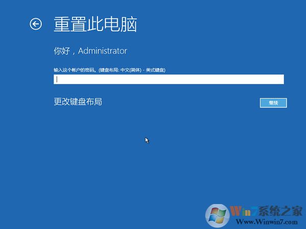 win10重置此电脑(win10恢复重置系统)