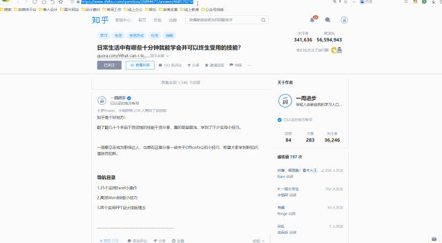 Win10便利贴：微软Sticky Notes便利贴使用技巧