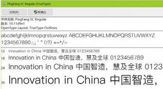 找不到字体怎么办(win10找不到蓝牙图标)
