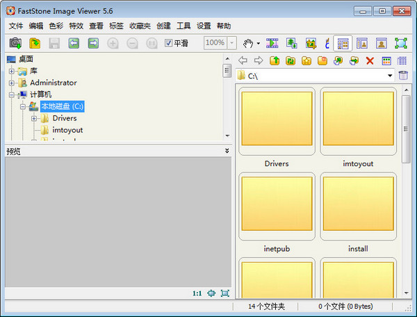 faststone capture怎么截图(faststone image viewer)
