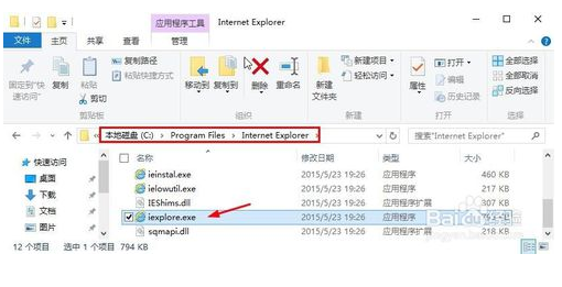 如何卸载win10的ie浏览器(win10ie浏览器点击没反应)