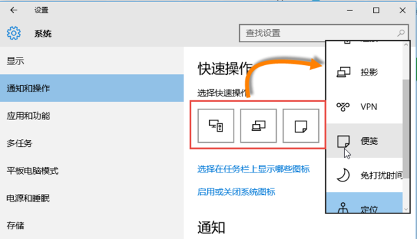 win10微信双开怎么操作(win10操作中心怎么打开)