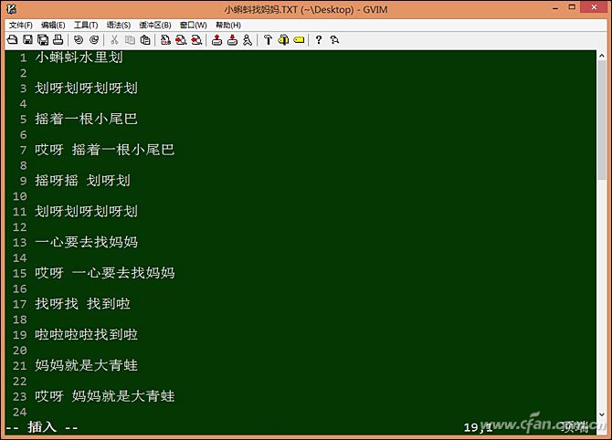 windows10记事本下载(联想windows10官方原厂系统下载)