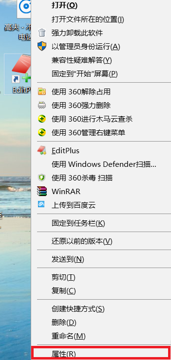 editplus汉化版教程(editplus怎么汉化)