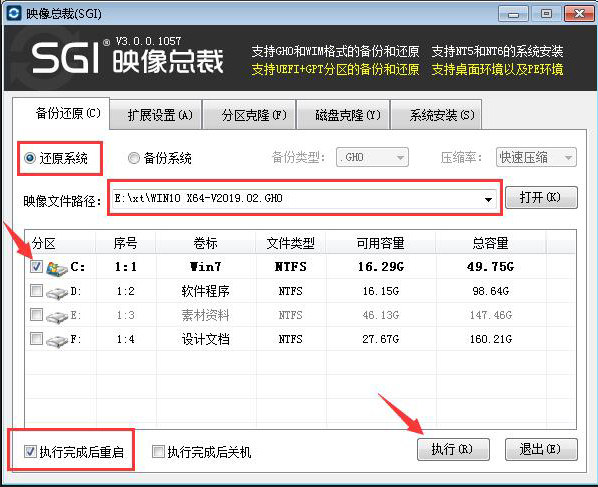 win10专业版(小白重装系统win10步骤和详细教程)