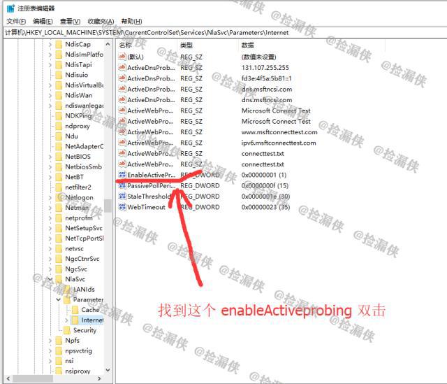 win10 1903更新出现移动宽带用户出现问题