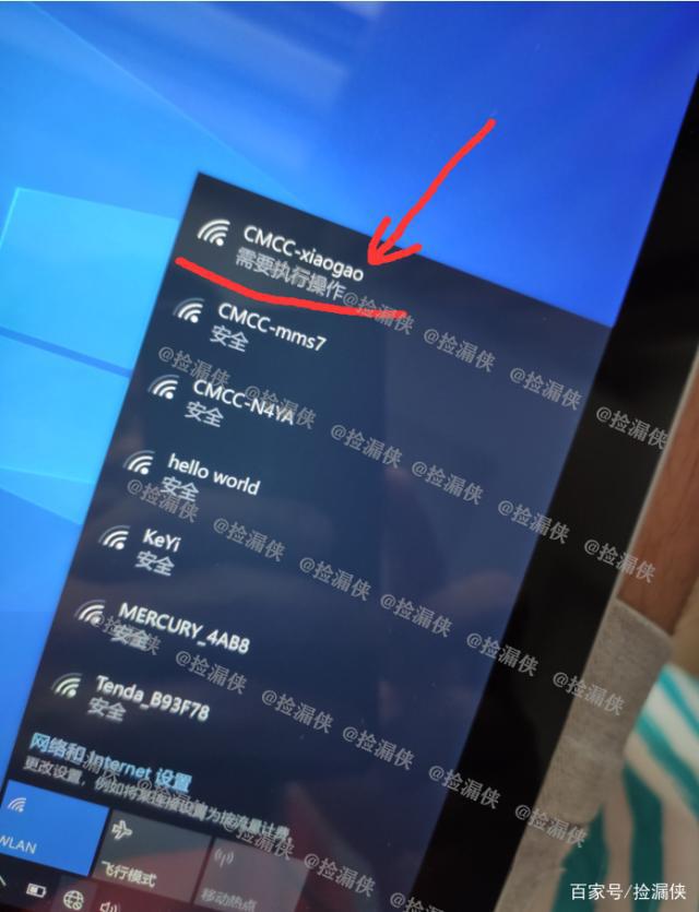 win10 1903更新出现移动宽带用户出现问题