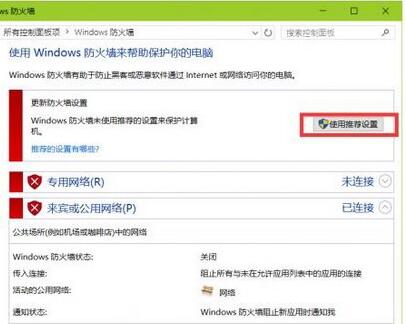 找不到字体怎么办(win10找不到蓝牙图标)