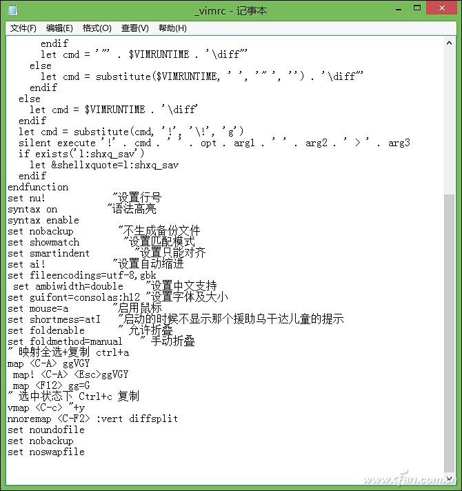 windows10记事本下载(联想windows10官方原厂系统下载)