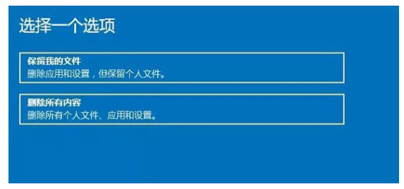 win10重置此电脑(win10恢复重置系统)