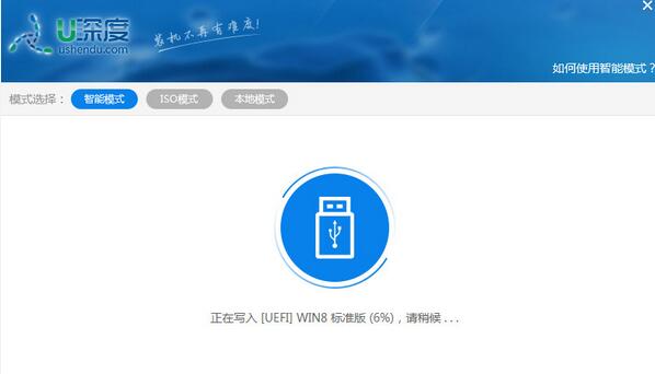 windows10 gho镜像安装教程