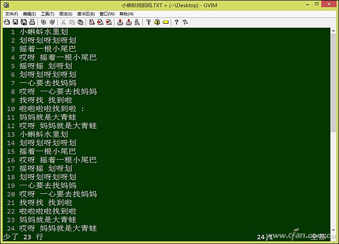 windows10记事本下载(联想windows10官方原厂系统下载)