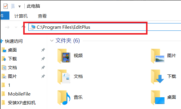 editplus汉化版教程(editplus怎么汉化)
