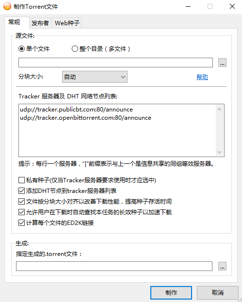 比特彗星怎么用磁力链接(比特彗星怎么使用)