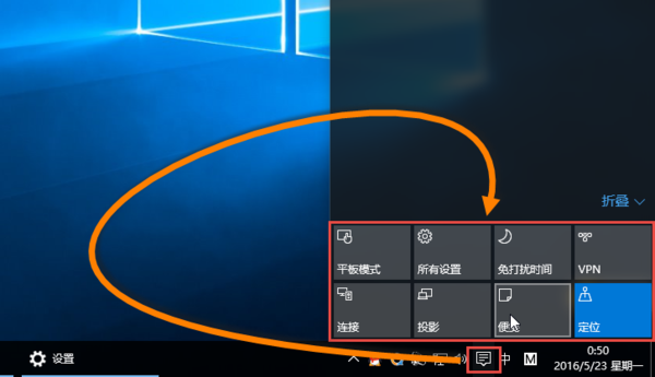 win10微信双开怎么操作(win10操作中心怎么打开)