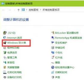 找不到字体怎么办(win10找不到蓝牙图标)