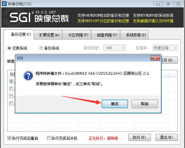 win10专业版(小白重装系统win10步骤和详细教程)