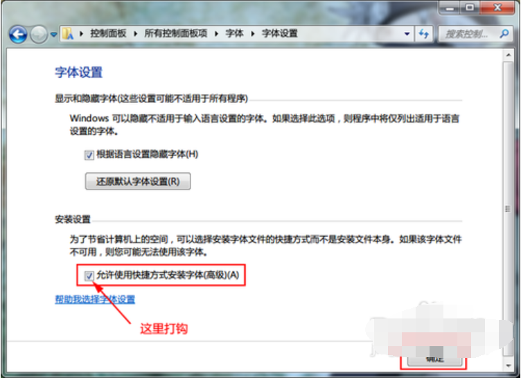 找不到字体怎么办(win10找不到蓝牙图标)