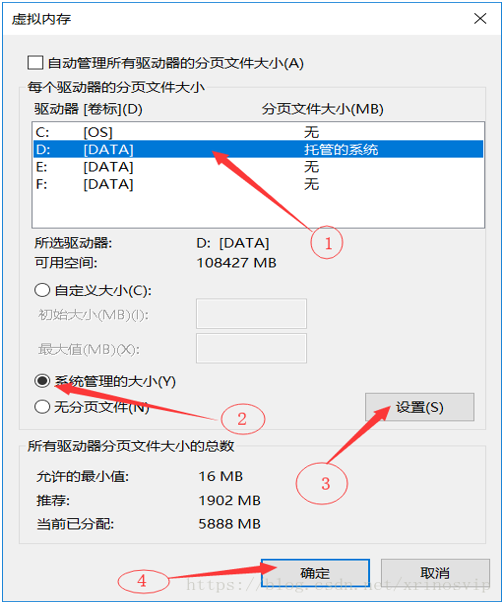 pagefilesys是干什么用的(pagefile.sys在哪里)