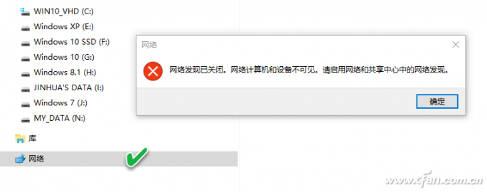 win10没有家庭组怎么共享文件(window10没有家庭组怎样共享打印机)