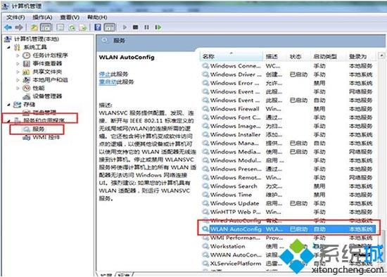 win10 wifi信号查看(如何提高win10接收无线网络信号)