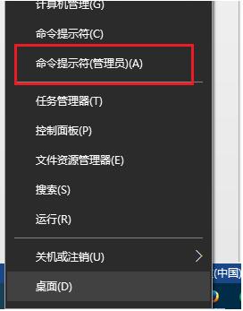 Win10家庭中文版升级W10专业版的多种方法